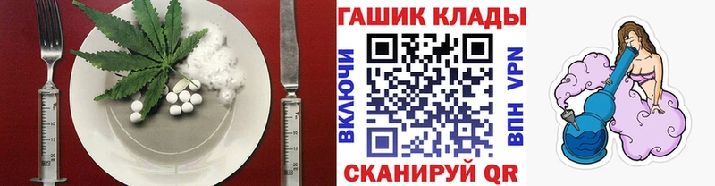 блэк спрут сайт  Жуковский  Еда ТГК конопля 