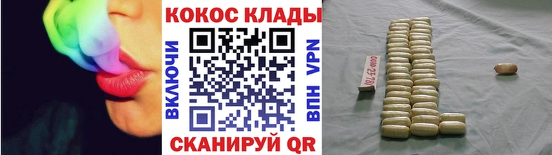 COCAIN 97%  Жуковский 