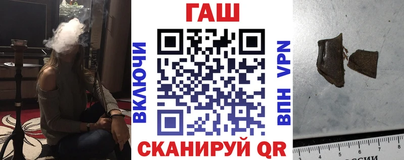 наркошоп  Жуковский  Гашиш Cannabis 