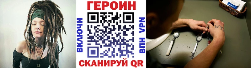 Героин Афган  Жуковский 
