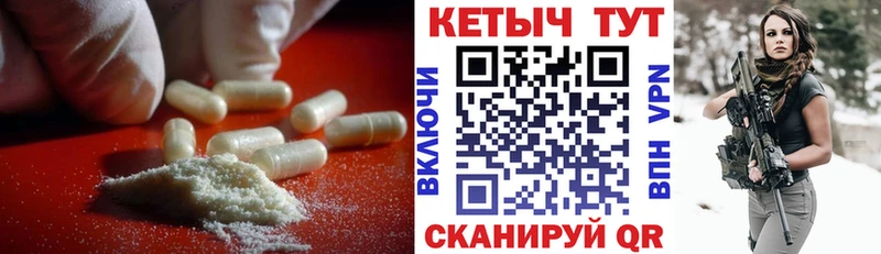 ОМГ ОМГ ONION  Жуковский  Кетамин VHQ  сколько стоит 