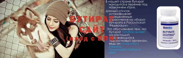 таблы Волосово