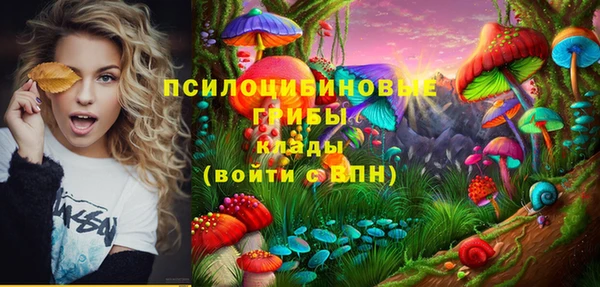 МДМА Володарск
