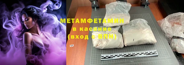 мяу мяу мука Вяземский