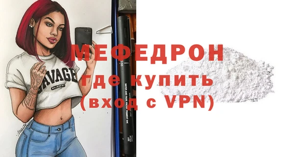 МДМА Володарск