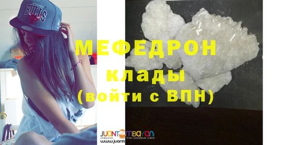 таблы Волосово