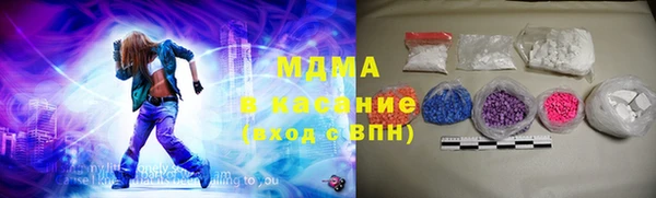 МДМА Володарск