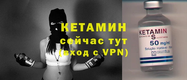 МДМА Володарск