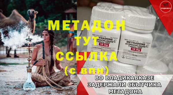 мяу мяу мука Вяземский