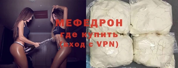 МДМА Володарск
