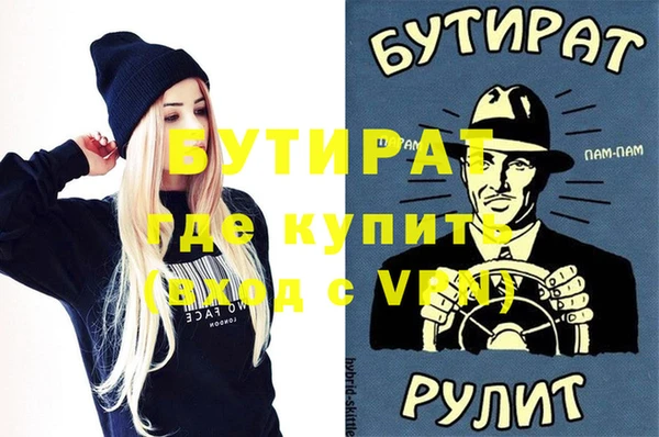 мяу мяу мука Вяземский