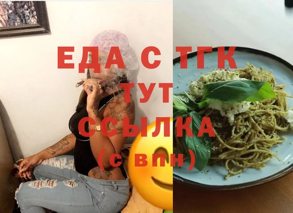мяу мяу мука Вяземский