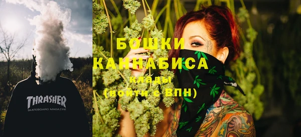 МДМА Володарск