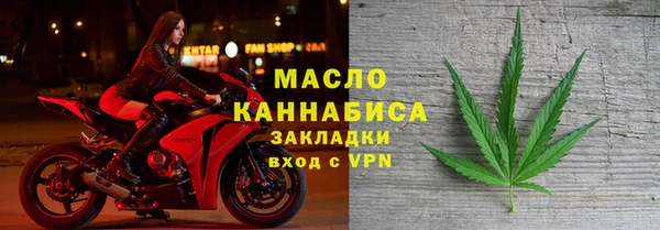 МДМА Володарск