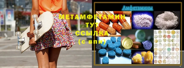 мяу мяу мука Вяземский