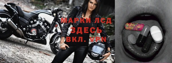 МДМА Володарск