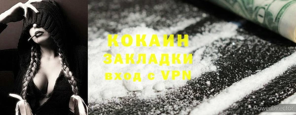 таблы Волосово