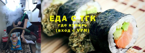 таблы Волосово