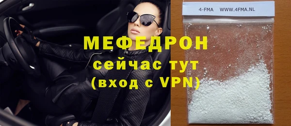 таблы Волосово