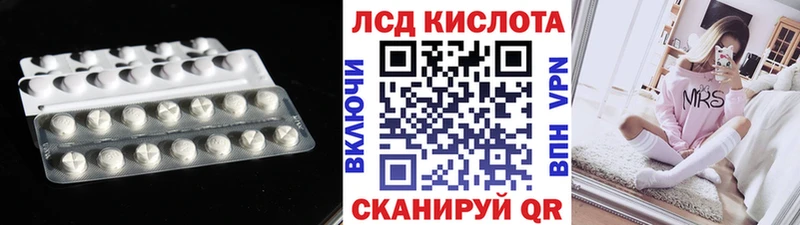 LSD-25 экстази ecstasy  Жуковский 