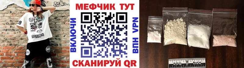 МЯУ-МЯУ 4 MMC  Жуковский 