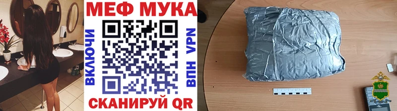 Меф  Жуковский