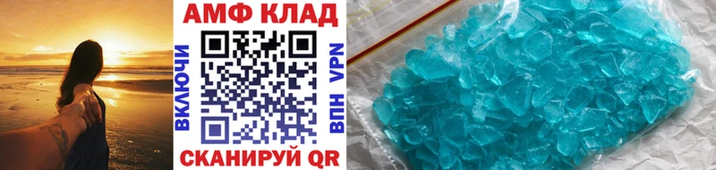 Метамфетамин мет  blacksprut онион  Жуковский  где купить наркоту 