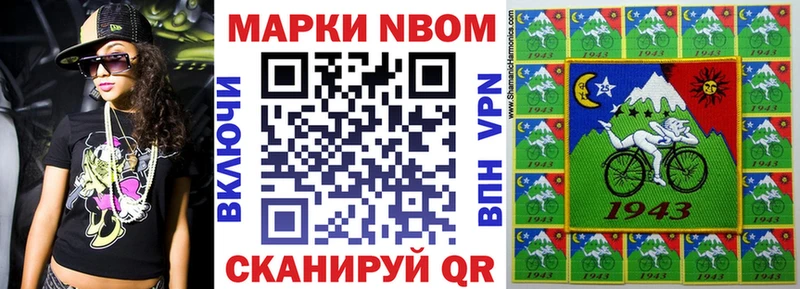 как найти закладки  Жуковский  Марки N-bome 1500мкг 