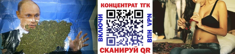 ТГК гашишное масло Жуковский