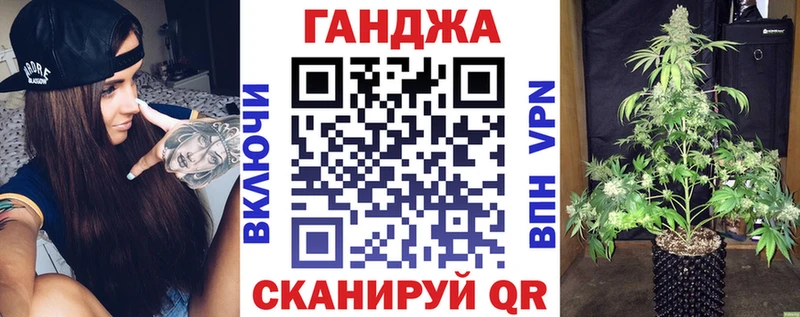 Марихуана план  наркота  Жуковский 